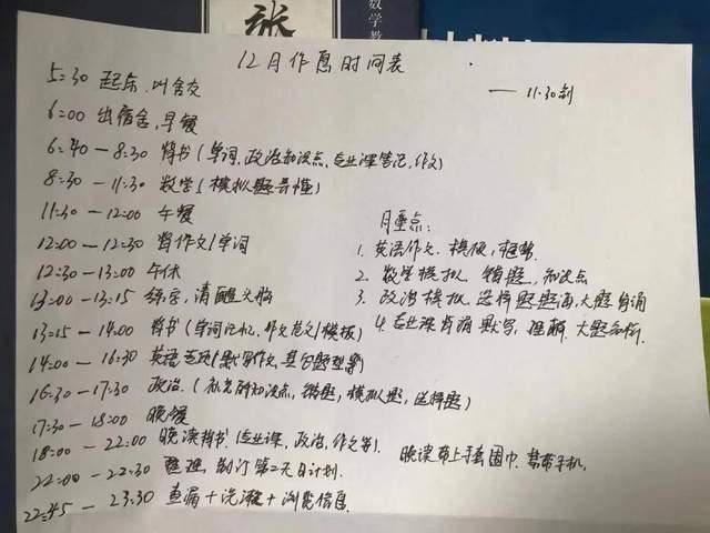 陕西“超牛”学霸：包揽37项荣誉，37000余元奖学金，考研顶尖985(图7)