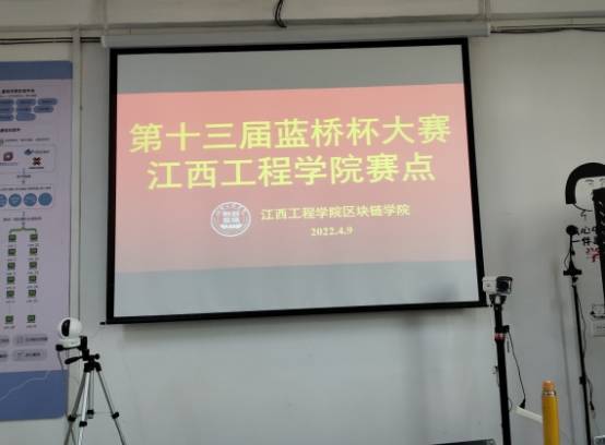 江西工程学院学子在第十三届蓝桥杯全国软件和信息技术专业人才大赛中喜获佳绩 (图1)