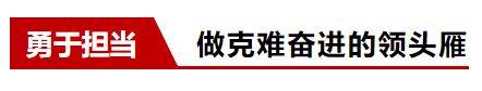 正在鄂州项目工地上忙活的他，接到了省级荣誉(图5)