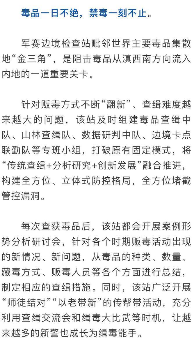 11年，18项荣誉，152人立功，平均年龄27岁的他们凭啥这么牛？(图17)