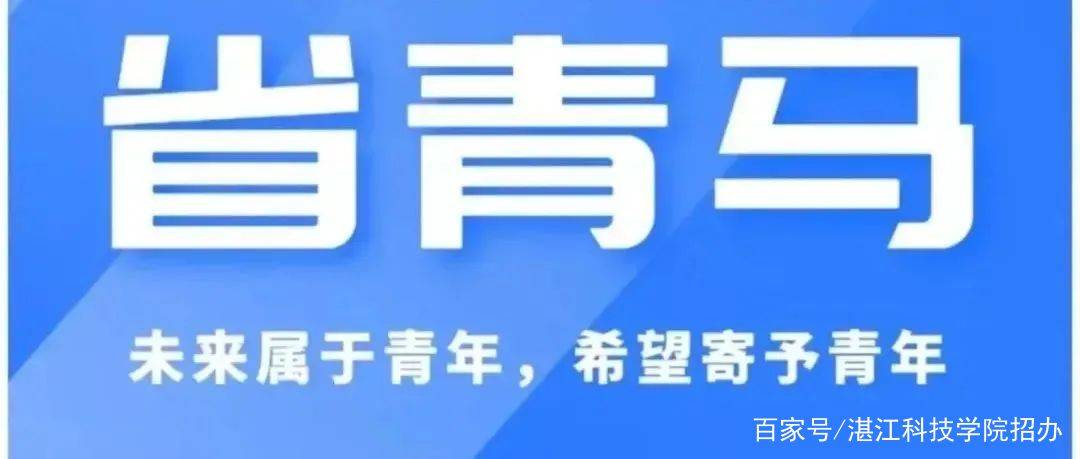 优秀！我校学生会再揽“广东省优秀学生会”称号！(图6)