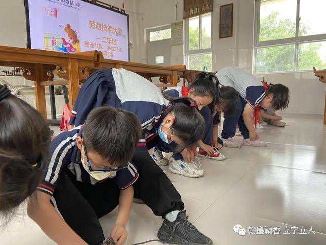 劳动促成长 “双减”进行时——双桥小学开展劳动技能大赛(图5)