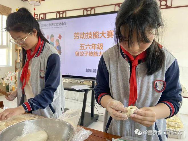 劳动促成长 “双减”进行时——双桥小学开展劳动技能大赛(图21)