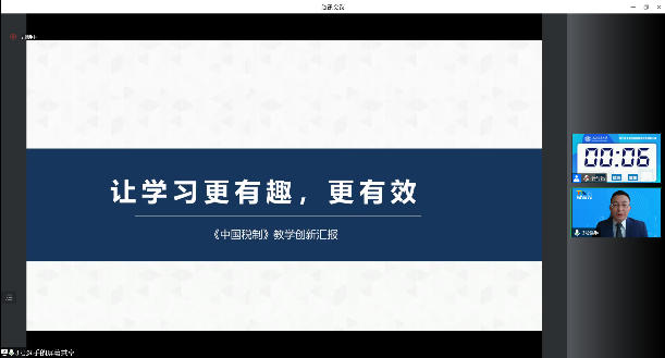 推动教学创新、培养一流人才！第二届上海市高校教师教学创新大赛成功举办(图8)