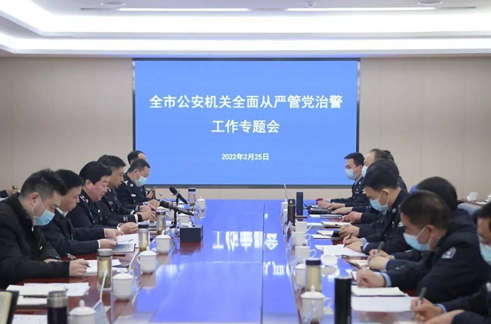 十堰市公安局东岳分局荣获“全国优秀公安局”荣誉称号(图3)