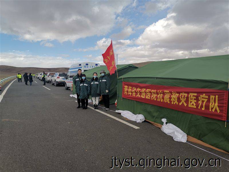 省交通医院玛多地震救灾医疗队荣获“2021年感动交通年度人物”称号(图4)