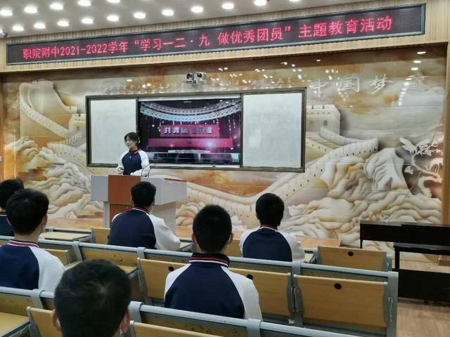 濮阳职业技术学院附属中学团委荣获市“五四红旗团委”称号(图4)