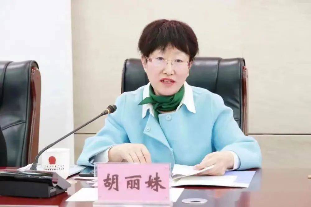 胡丽妹律师荣获“全国司法行政系统劳动模范”称号(图1)