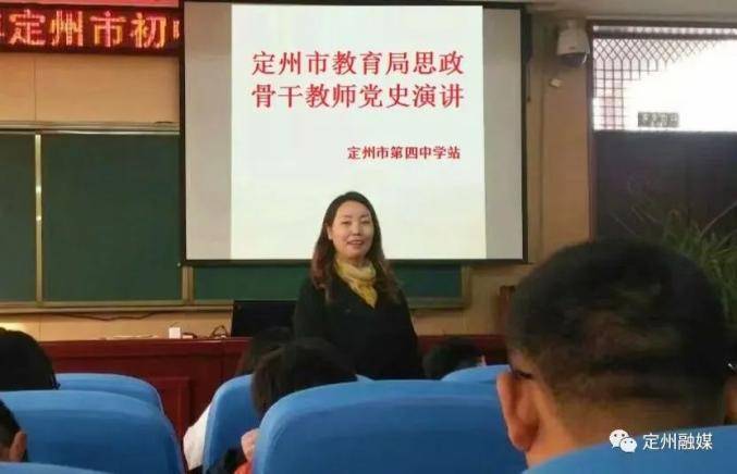 定州这6名教师，​获省级特级教师荣誉称号！(图4)