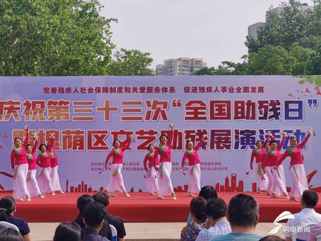 8人荣获自强不息优秀残疾人称号 济南槐荫区举办第三十三次“全国助残日”系列活动(图3)